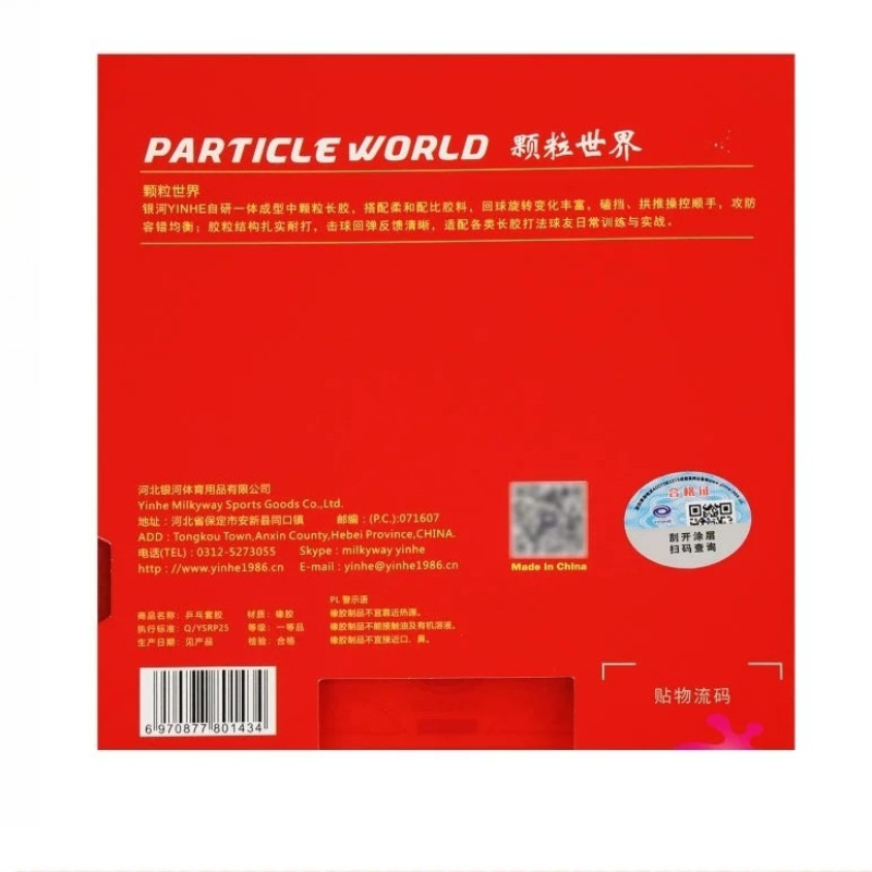 YINHE PARTICLE WORLD OX Borrac - Table Tennis Rubber Review avaliação e preço