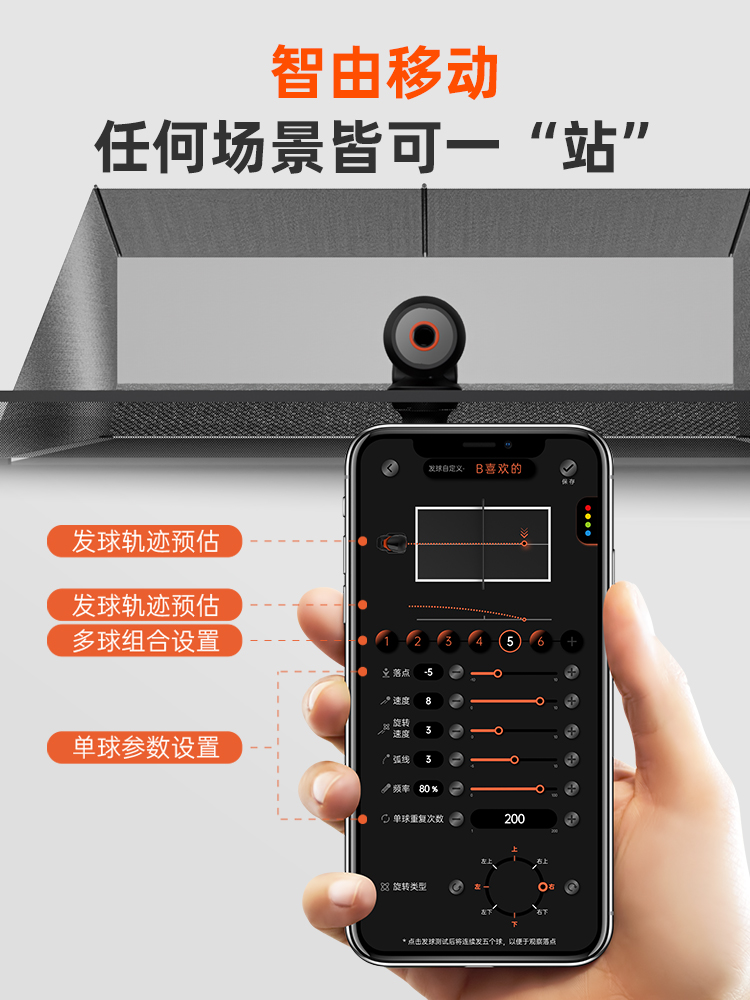 Máquina inteligente de servir  - Table Tennis App avaliação e preço