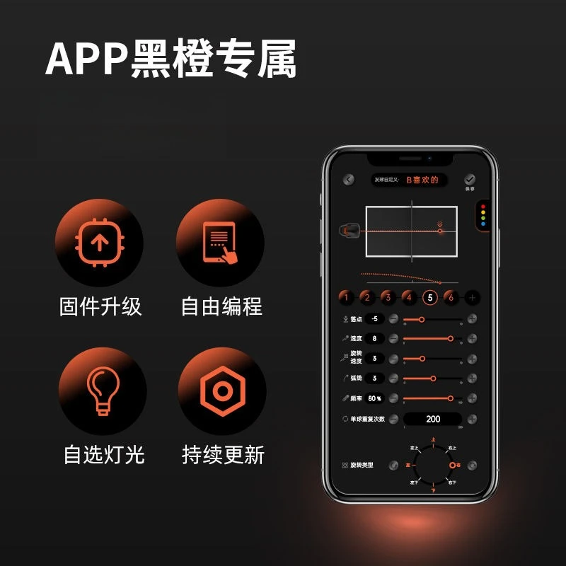 Máquina inteligente de servir  - Table Tennis App avaliação e preço