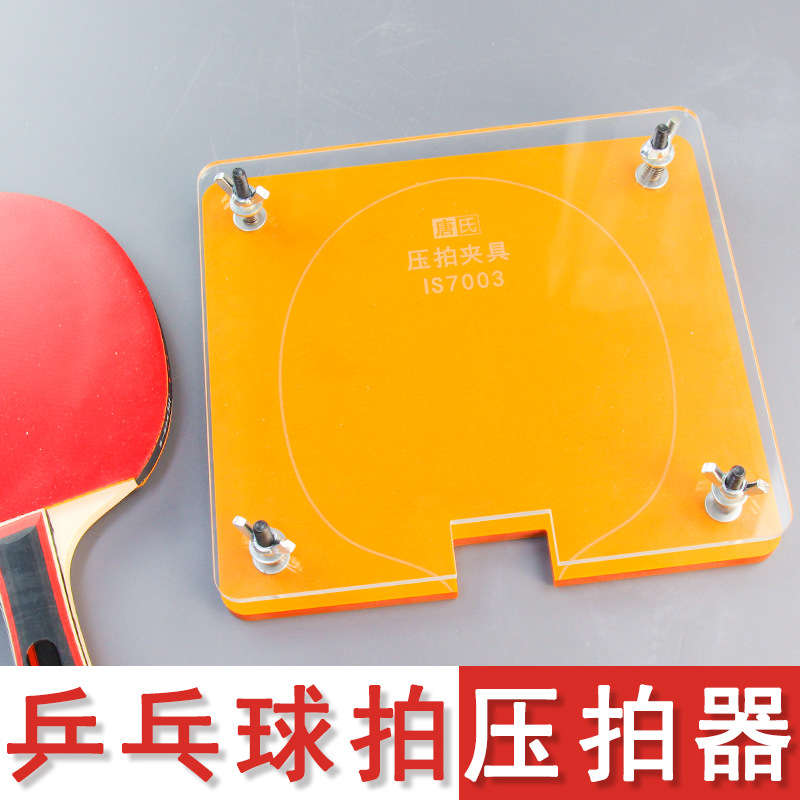 Máquina de prensa de taco de t - Table Tennis Joola avaliação e preço