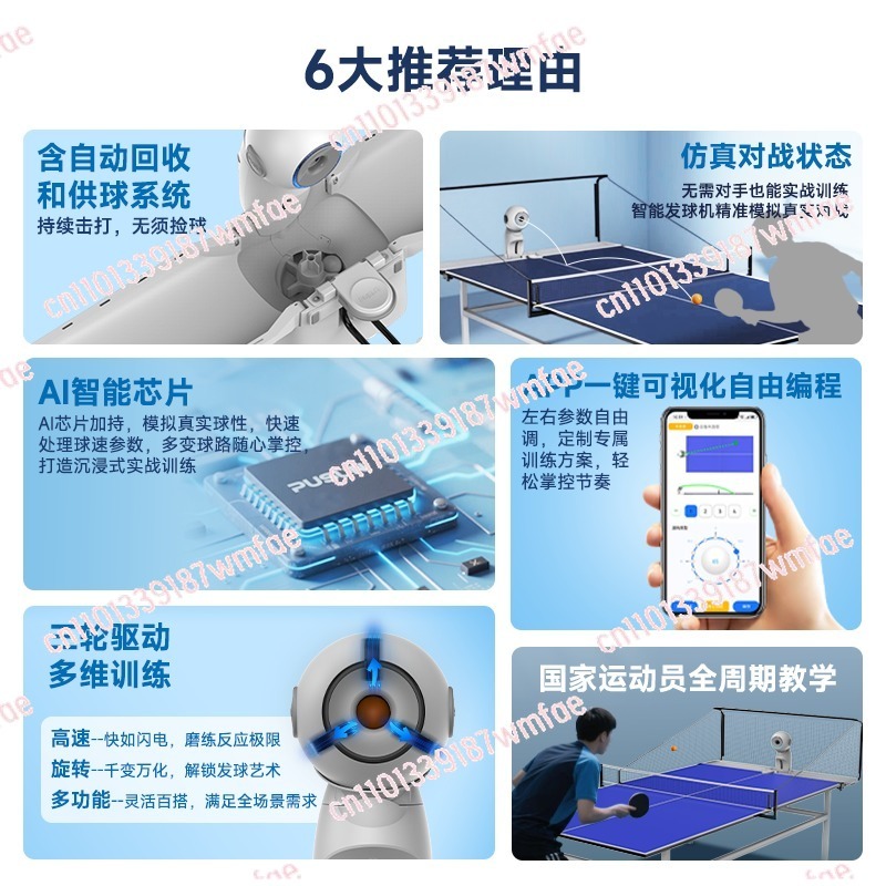 Máquina de servir tênis de mes - Table Tennis App avaliação e preço