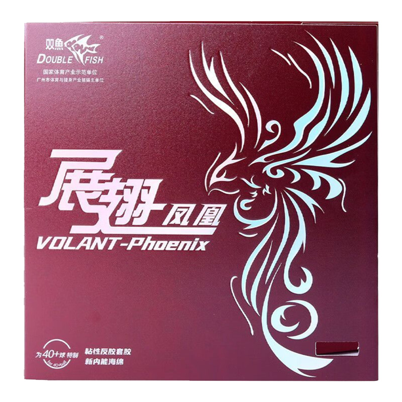 Folha de borracha pegajosa de  - Table Tennis Rubber Review avaliação e preço
